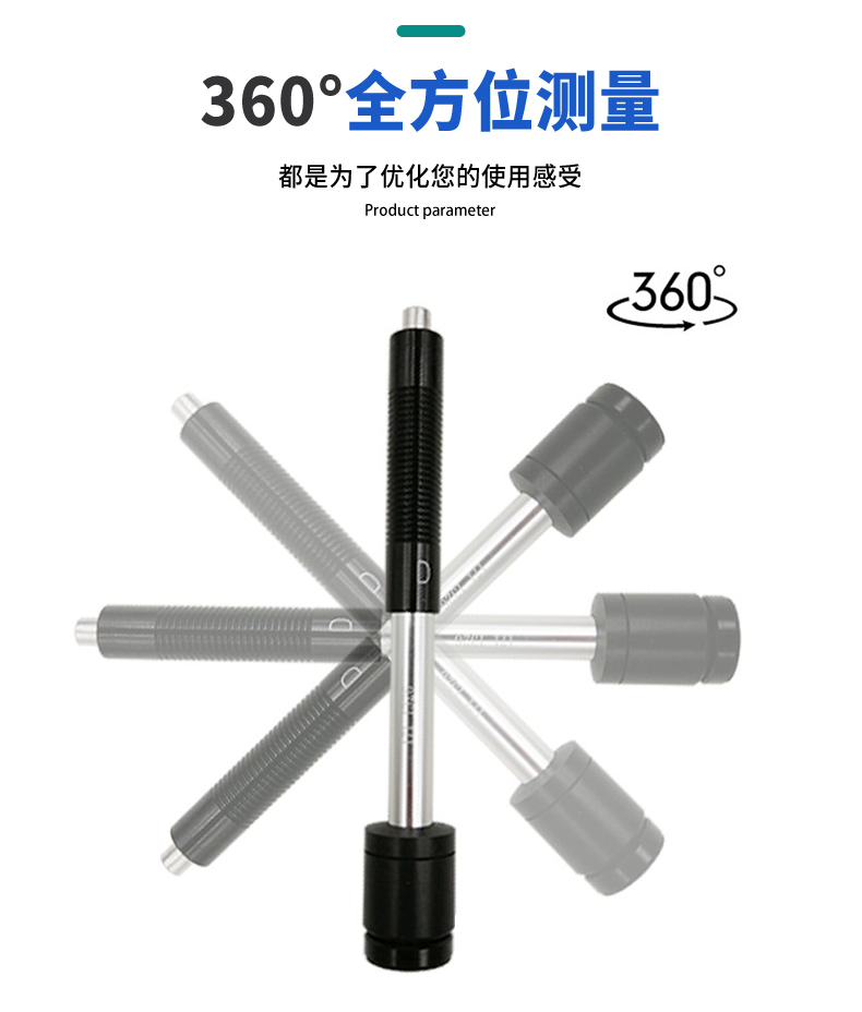 DN180便携硬度计_08.jpg